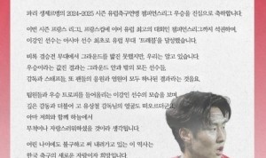 百家乐官网-韩足协贺信李刚仁：给国民带来巨大喜悦 愿你书写韩国足球新历史